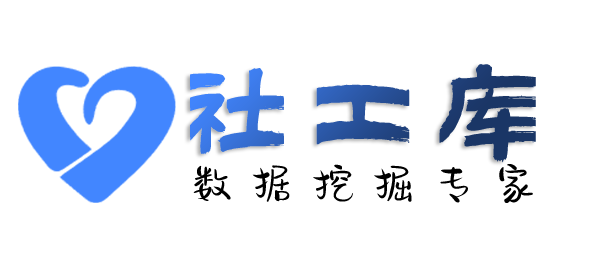 知乎社工库华达宾馆开房记录